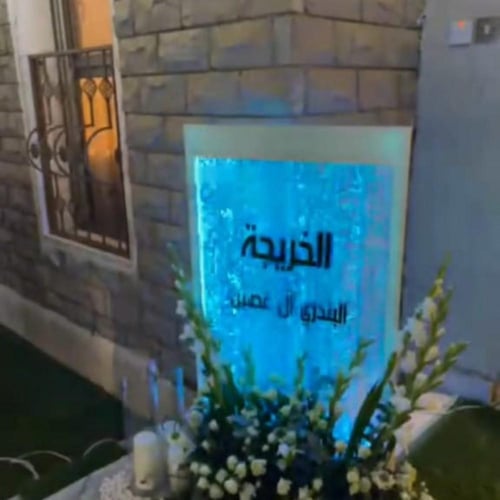 ستاند شلال مياة مضئ