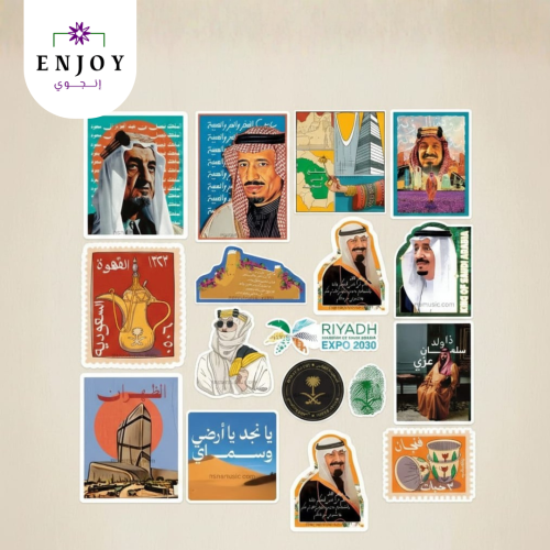شيت استيكرات اليوم الوطني