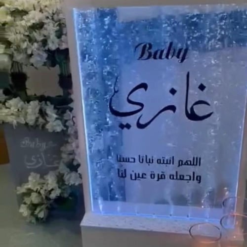 ستاند شلال مياة مضئ