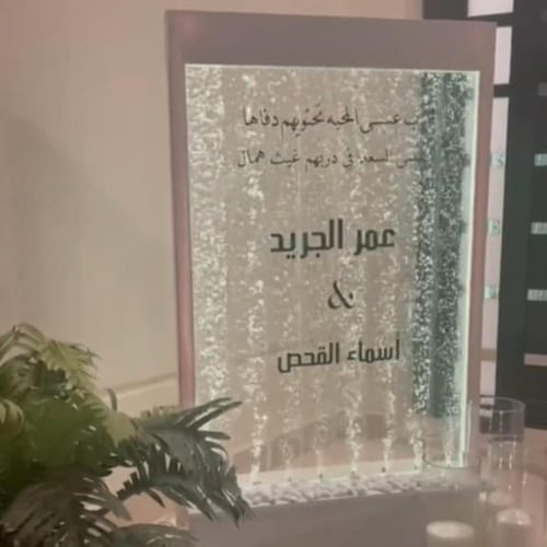 ستاند شلال مياة مضئ