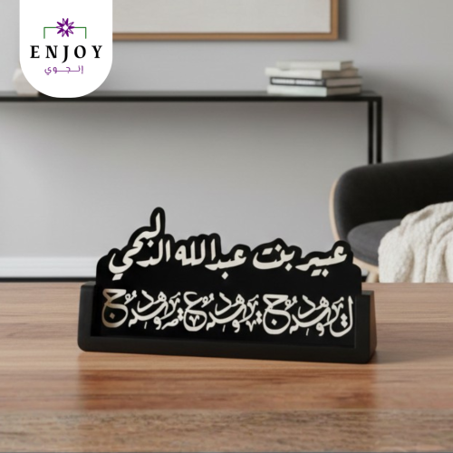 استاند مكتبي