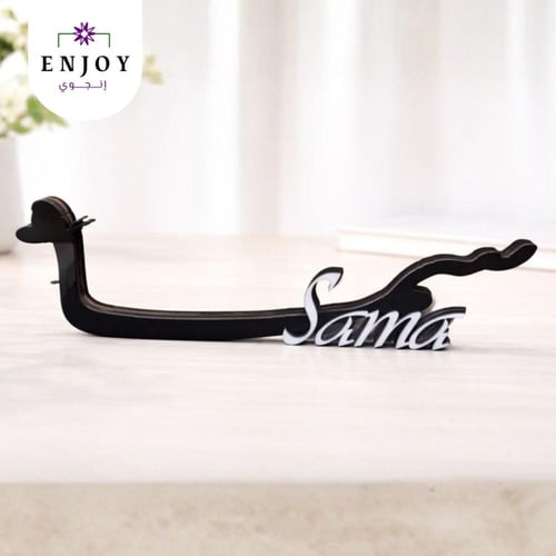 اسم 3D خشب مع وجه اكريليك