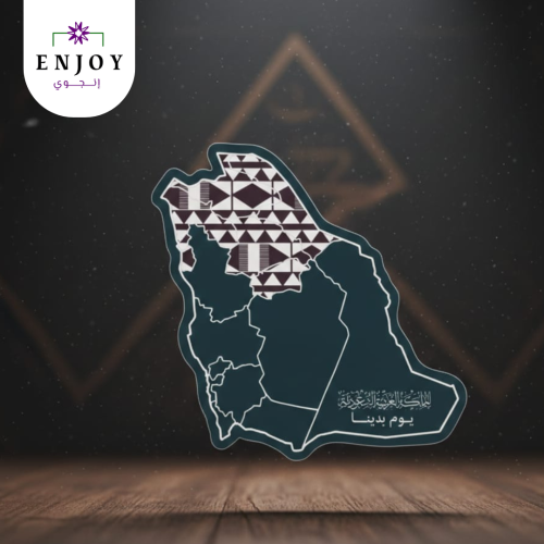 كرت خريطة مناطق المملكة - مجموعة 2