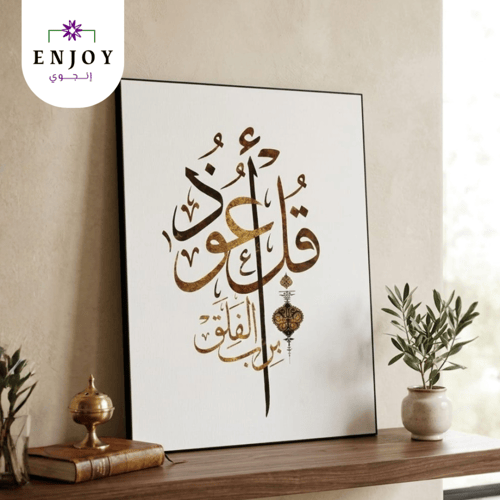 لوحه جداريه UV 30 في 40