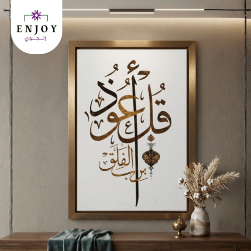 لوحه جداريه UV 30 في 40