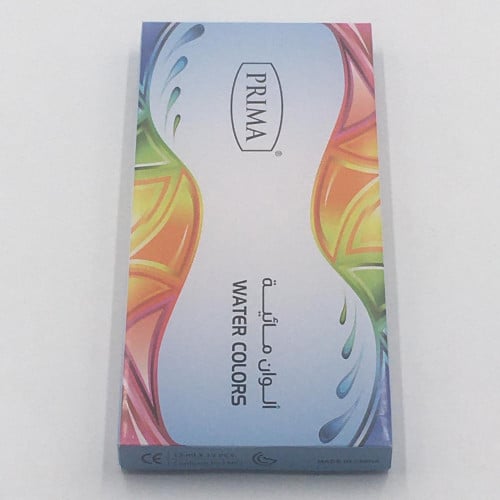 الوان مائية بريما