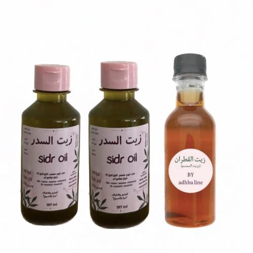 بكج العيد #3