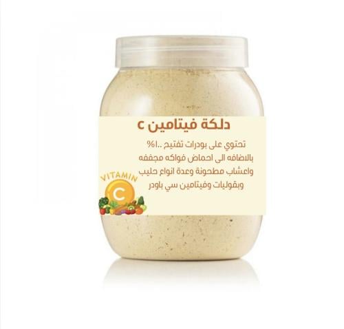 دلكة فيتامين سي