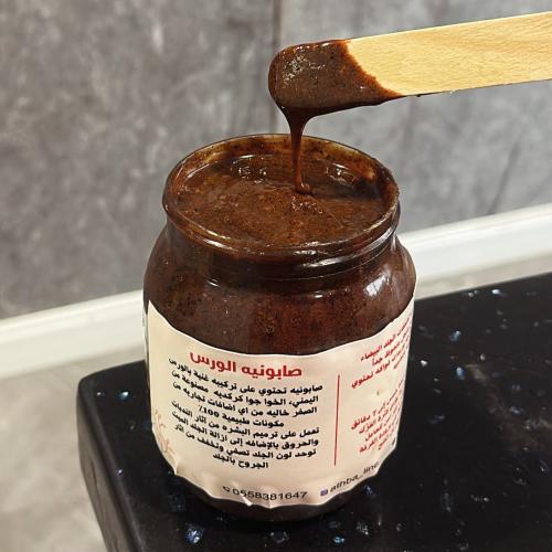 صابونيه الورس للجسم