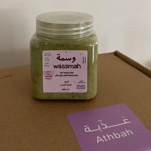 عشبه للشيب(وسمة)