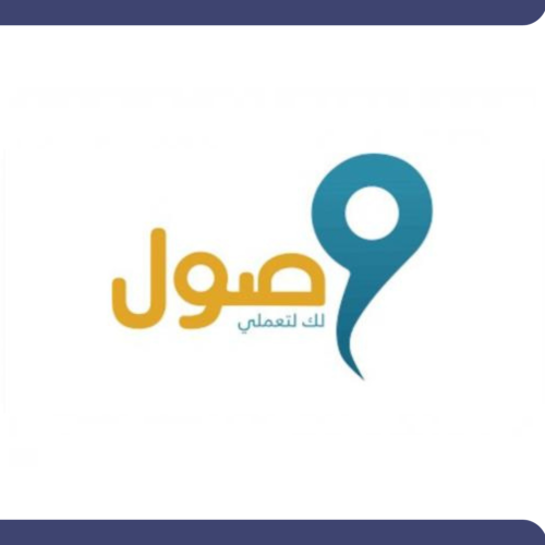 تحديث وصول