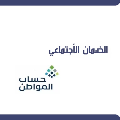 دعم يصل الى 2196 شهرياً .