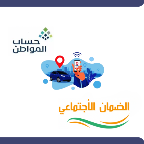 دعم يصل الى 5196 شهريا .