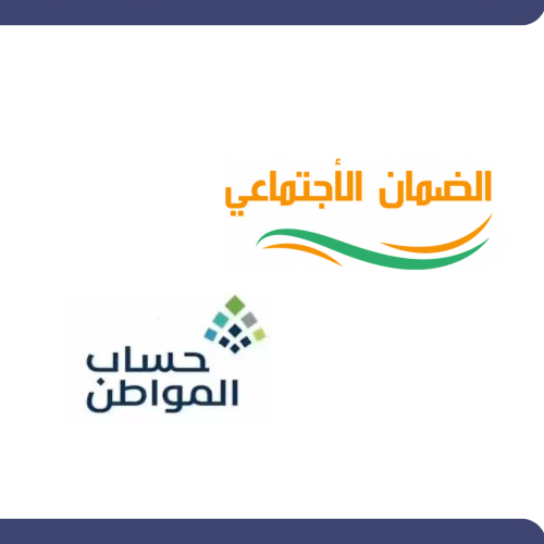 دعم يصل الى 2196 شهرياً .