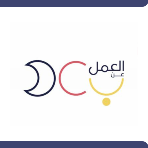 تسجيل حساب في العمل عن بعد .