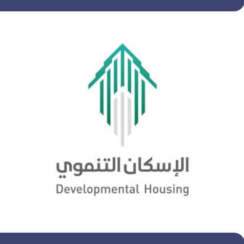 الأسكان التنموي .
