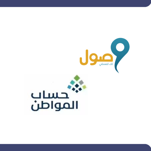 دعم يصل الى 1820 شهريا .