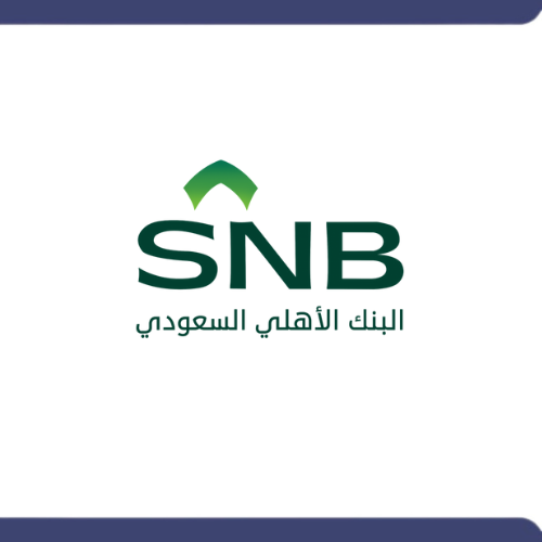 التقديم في تمويل الأهلي .