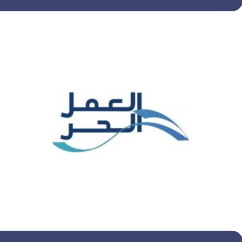 تقديم شكوى في منصة العمل الحر .