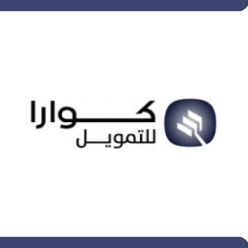 التقديم في تمويل كوارا .