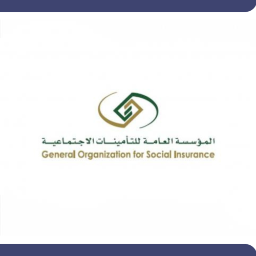 أستخراج شهادة الأجر الخاضع للأشتراك .