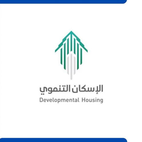 الأسكان التنموي .