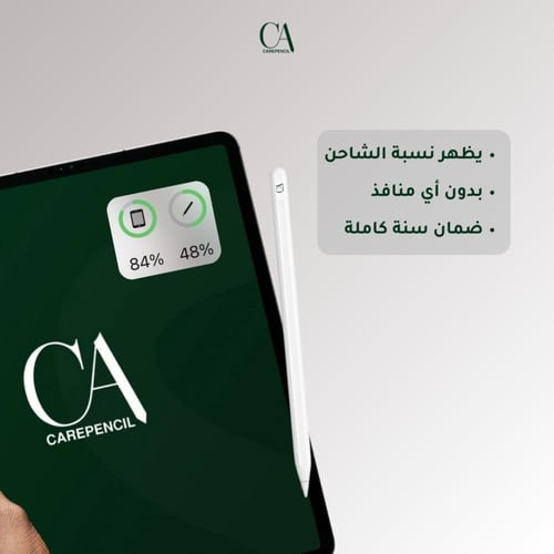 لـايباد اير 11 inch , ايباد برو 2024 , ايباد الجيل...
