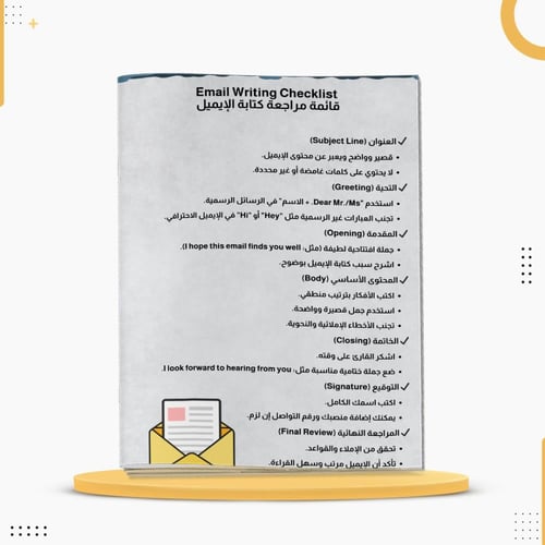 كراسة إتقان الكتابة الإنجليزية