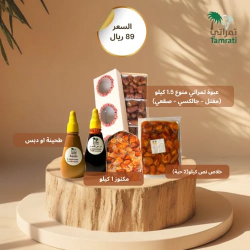 بكج 2