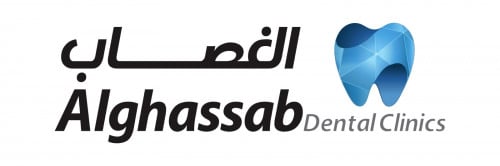 قص لثه للفكين