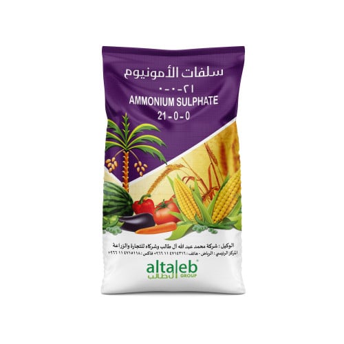 سلفات الأمونيوم 25 كيلو