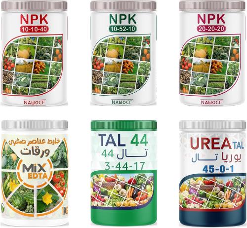 بوكس الحديقة المتكامل (التفاصيل في الوصف)