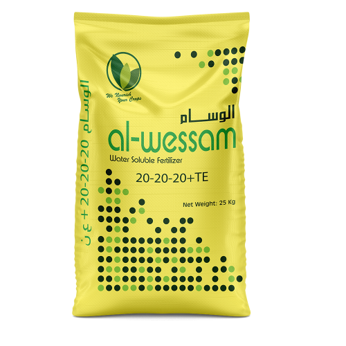 سماد مركب NPK 20-20-20 كيس 25 كيلو