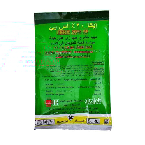 أسيتامبريد 20% بودرة إيكا وزن 100 جرام