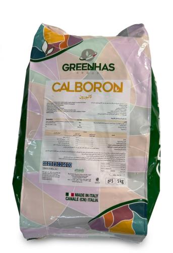 كالبورون 5 كيلو من GREENHAS