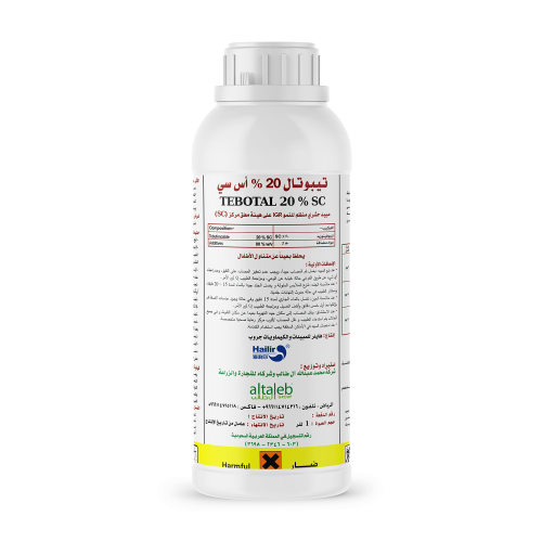 مبيد حشري تيبوتال (تيبوفينوزيد) 250 مل