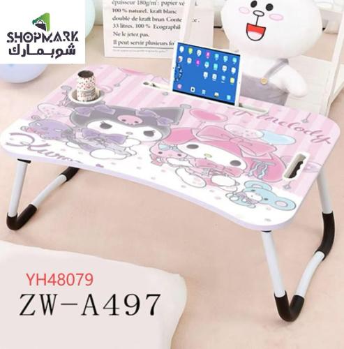 طاولة تعليمية