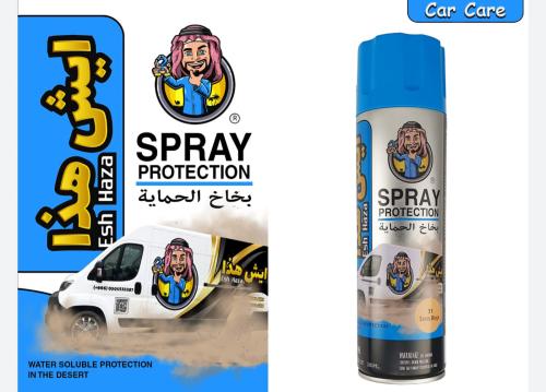 What is this protective spray? 500ml