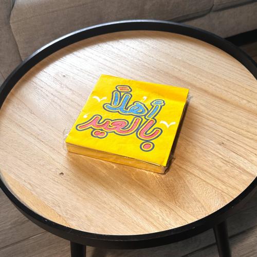 منديل بعبارة العيد