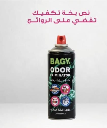 Deodorant and cigarette remover spray