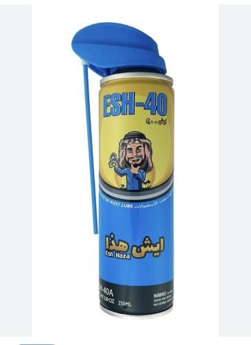 What is this multi-purpose rust remover? 250ml