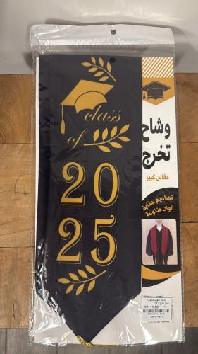 وشاح تخرج