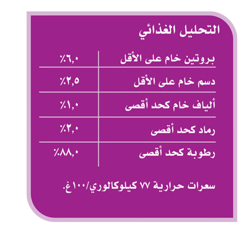 عبوة ويسكاس طعام قطط سنة ١ وما فوق ٤٠٠غ