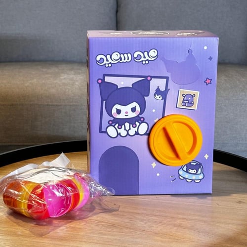 توزيعات العيد