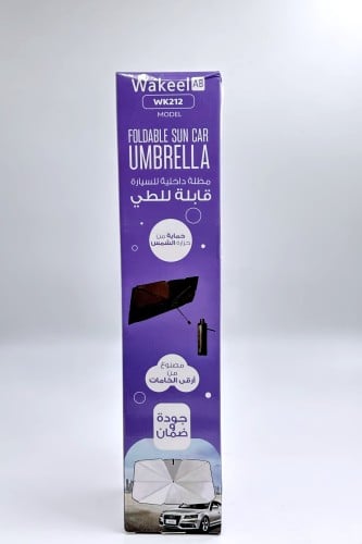 مظلة داخلية للسيارة