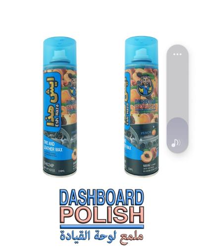 Dashboard polish EH024P peach, what is this? 220ml