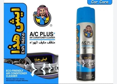 What is this air conditioner cleaner (500ml)?