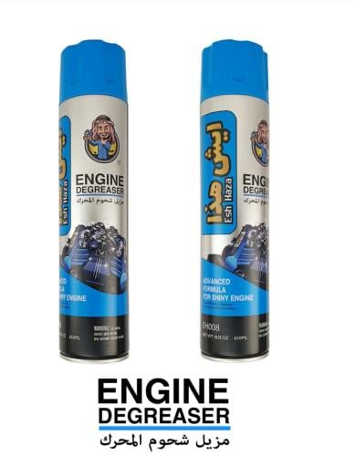 Engine degreaser, what is this? 650 ml