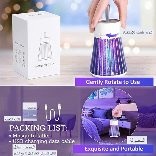 صاعق ناموس كهربائي