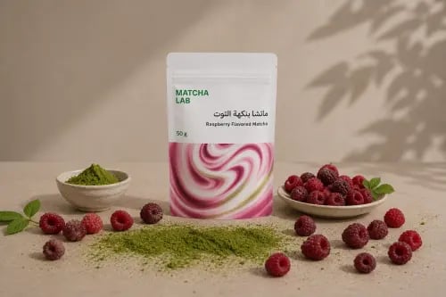 ماتشا لاب بنكهة التوت 50 جرام
